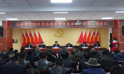 (sh)_(ki)2020hĽO(sh)ίT(mn)ȺF(tun)(hu)h