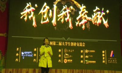 ek҄(chung)ҷI(xin)}ڶôW(xu)(chung)I(y)