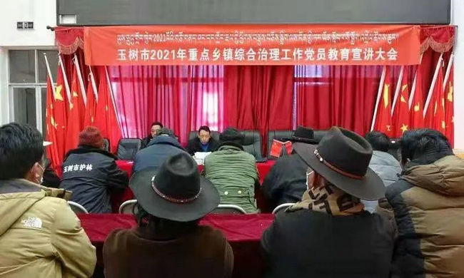 2021c(din)l(xing)(zhn)C(bo)ţ