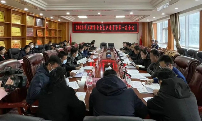 _2023갲ȫa(chn)ίTһΕh2023hίһ(lin)ϯh