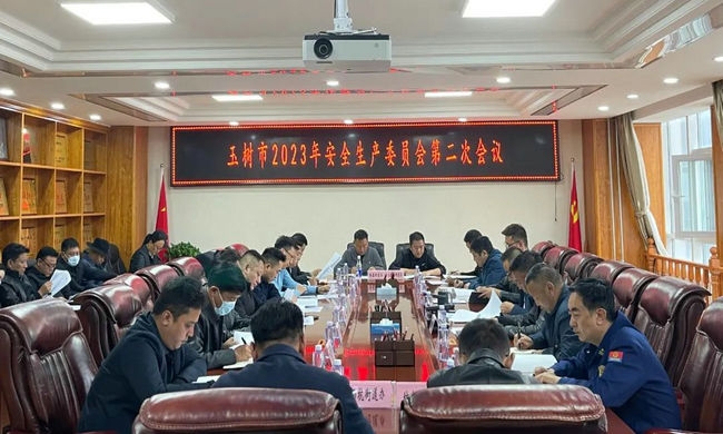 _2023갲ȫa(chn)ίTڶΕh