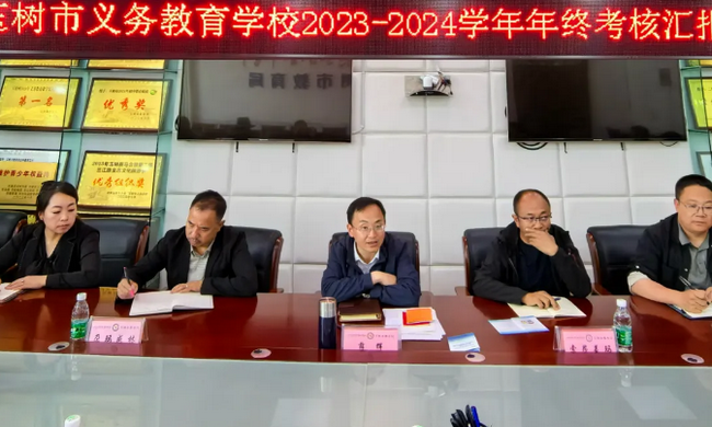 СW(xu)2023-2024W(xu)K˹