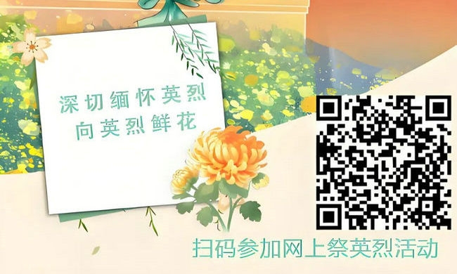 W(wng)j(lu)Ї(ji).2025ꡰW(wng)ϼӢҡ_ʼ