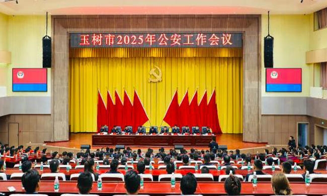 (sh)й_(ki)2025ȫй(hu)h